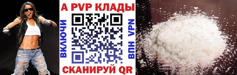 Купить закладку Анива СК  АМФЕТАМИН  Галлюциногенные грибы  COCAIN  ГАШИШ  Каннабис 