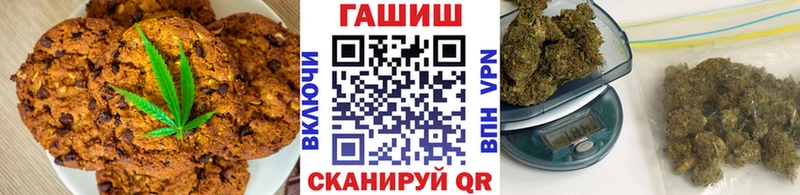 купить наркотики сайты  Анива  Cannafood марихуана 