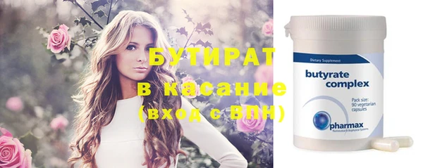 Альфа ПВП Алексеевка
