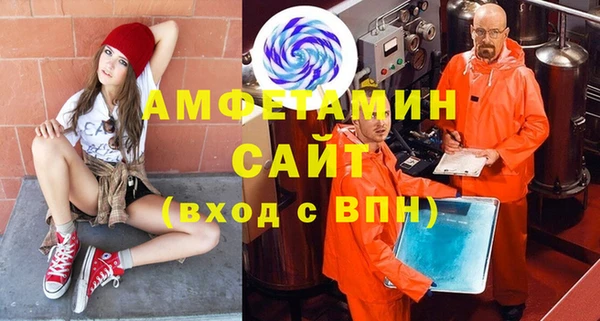 кокаин VHQ Алексин