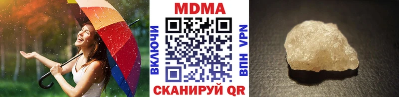 MDMA молли Анива