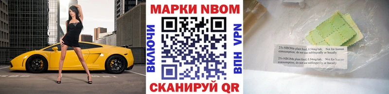 Наркотические марки 1500мкг  как найти   Анива 