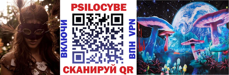 Галлюциногенные грибы Magic Shrooms  купить  цена  Анива 